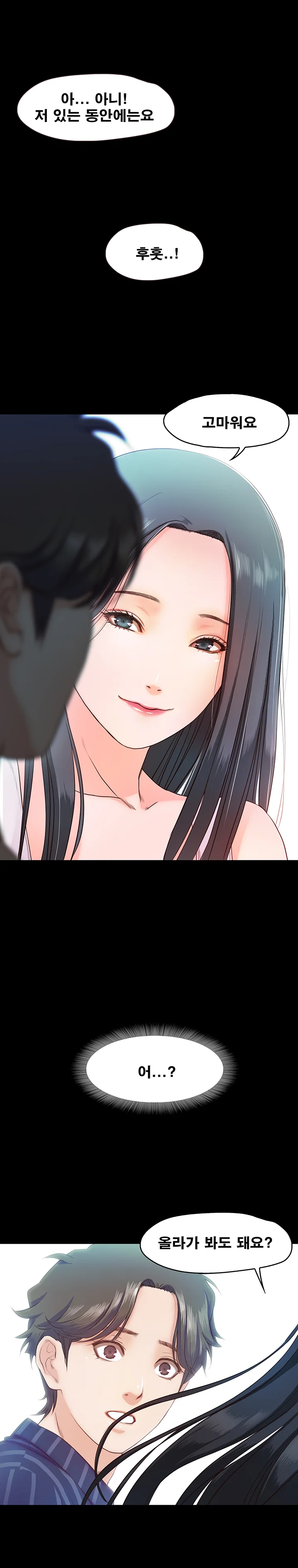 10화 20